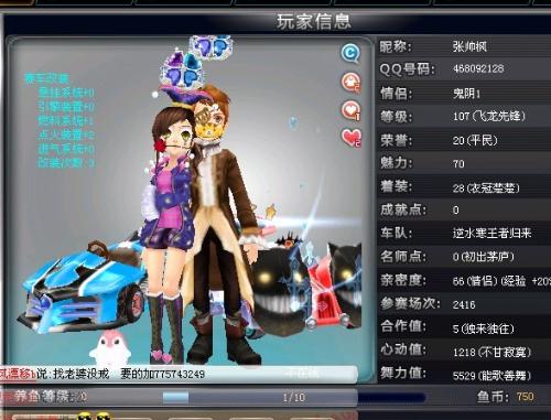 一批经验丰 一批经验丰