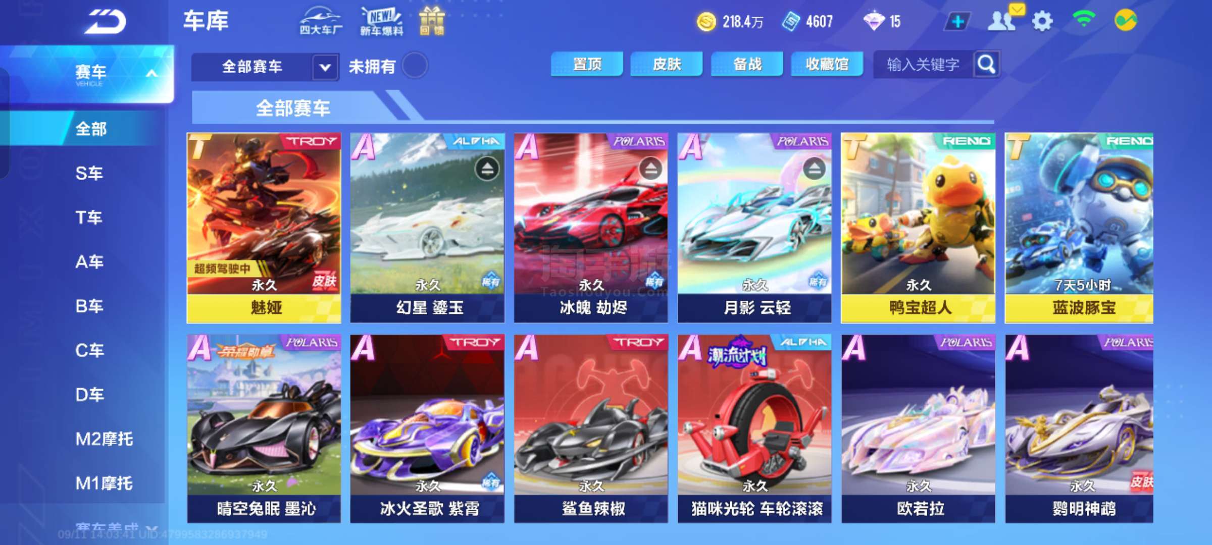 总是感到 总是感到