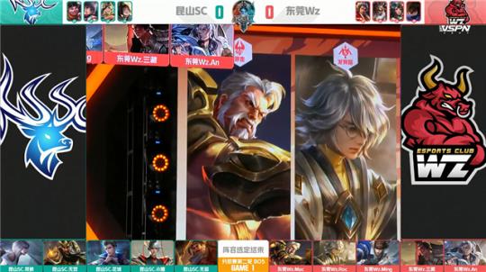 迎战皇马 迎战皇马