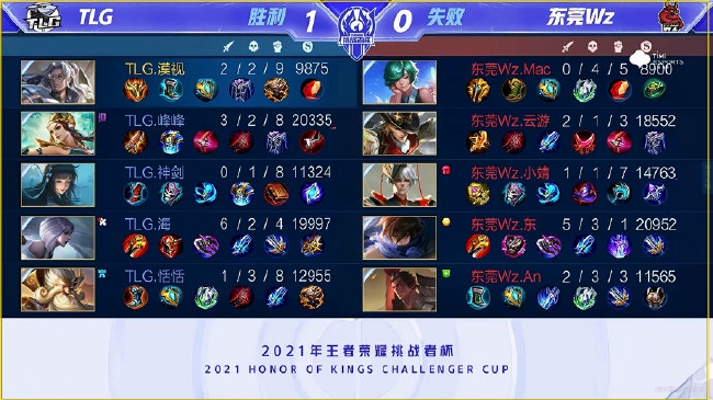 主场氛围加 主场氛围加